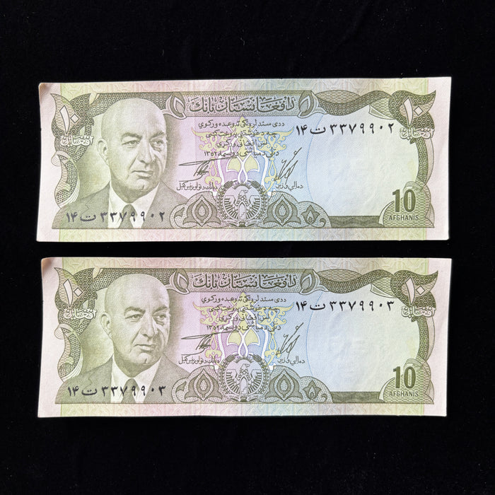 Vintage Banknote 1973 Set Consecutive Pair Afghanistan 10 Afghanis Daoud Khan UV