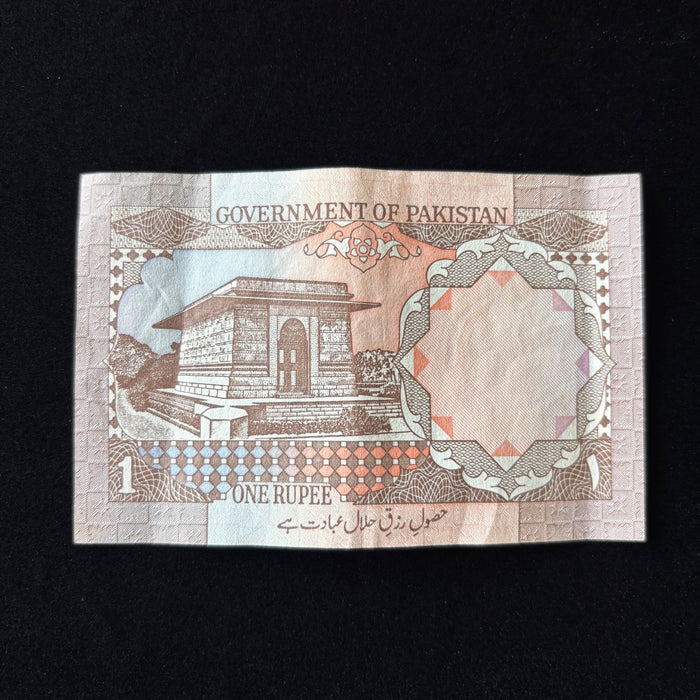 Vintage Banknote Pakistan Old 1 Rupee Intricate Moon Star Art Watermark