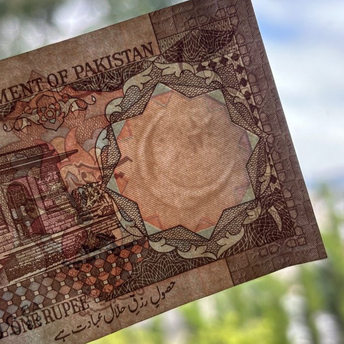 Vintage Banknote Pakistan Old 1 Rupee Intricate Moon Star Art Watermark
