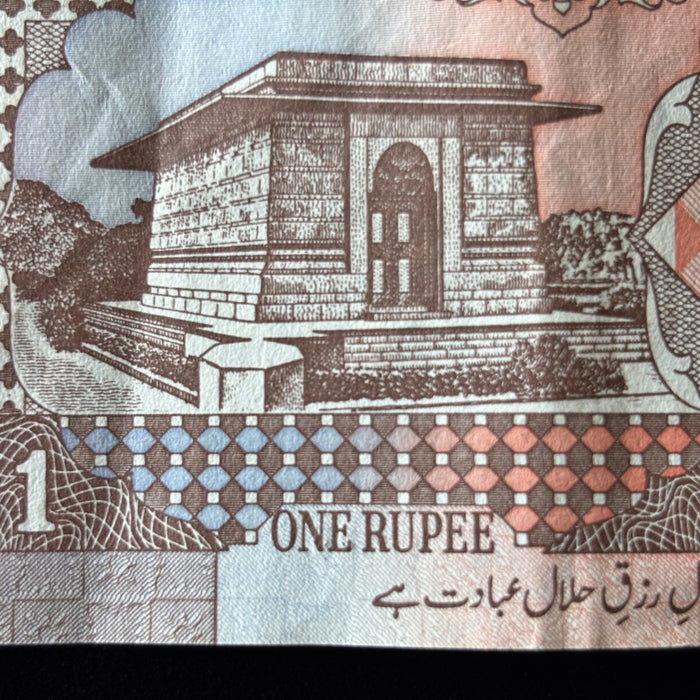 Vintage Banknote Pakistan Old 1 Rupee Intricate Moon Star Art Watermark