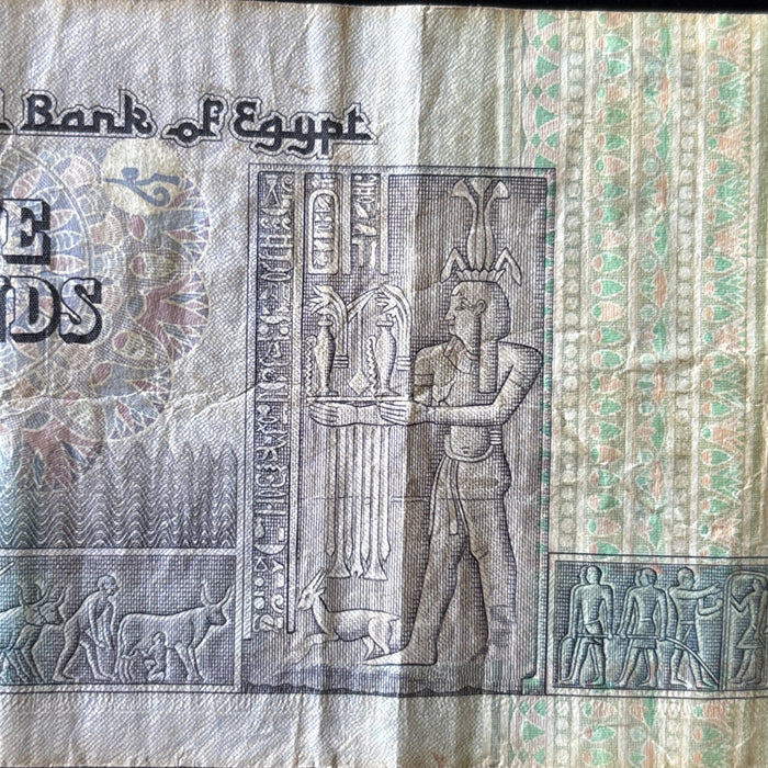 Egypt Banknote Lot of 3 Pharaoh Art Mosque Sphinx Watermark UV Verified