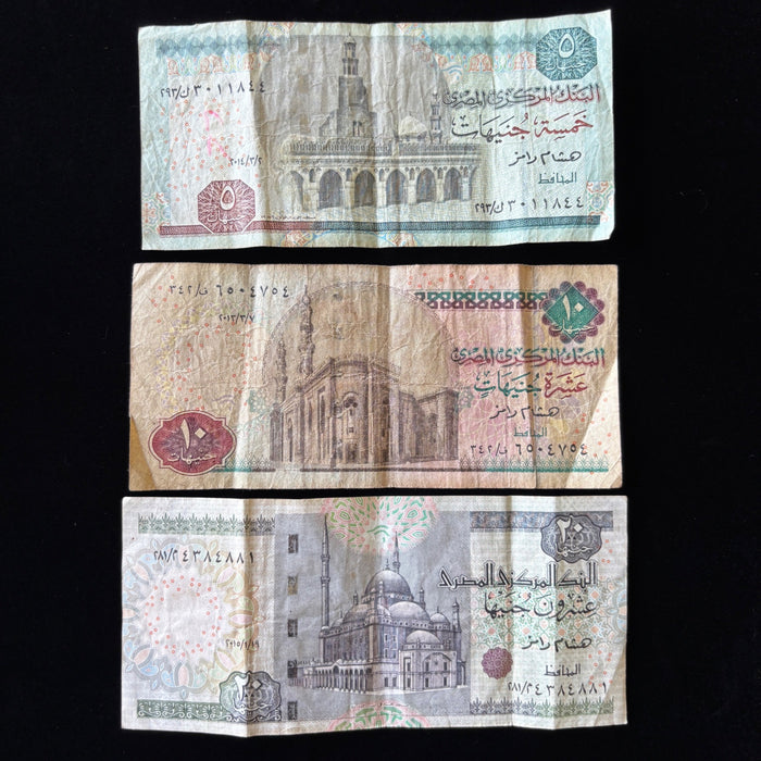 Egypt Banknote Lot of 3 Pharaoh Art Mosque Sphinx Watermark UV Verified