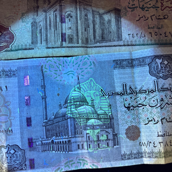 Egypt Banknote Lot of 3 Pharaoh Art Mosque Sphinx Watermark UV Verified