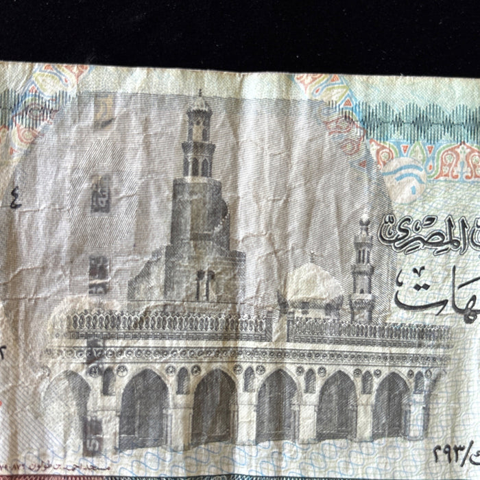 Egypt Banknote Lot of 3 Pharaoh Art Mosque Sphinx Watermark UV Verified