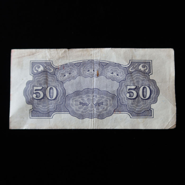 Vintage Banknote WWII 1942 Japan Occupation Philippines 50 Centavos Jim Currency