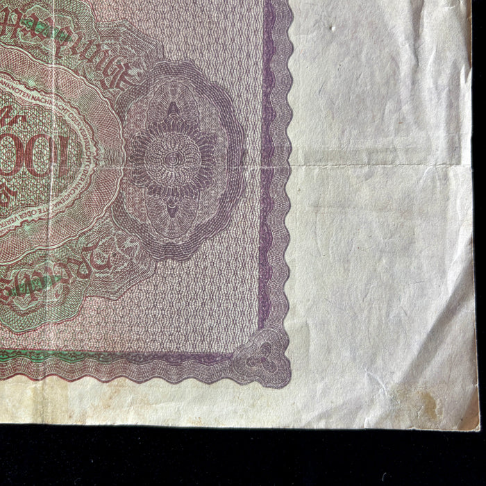 Antique Banknote 1923 German 100000 Mark Reichsbanknote Weimar Republic Lot