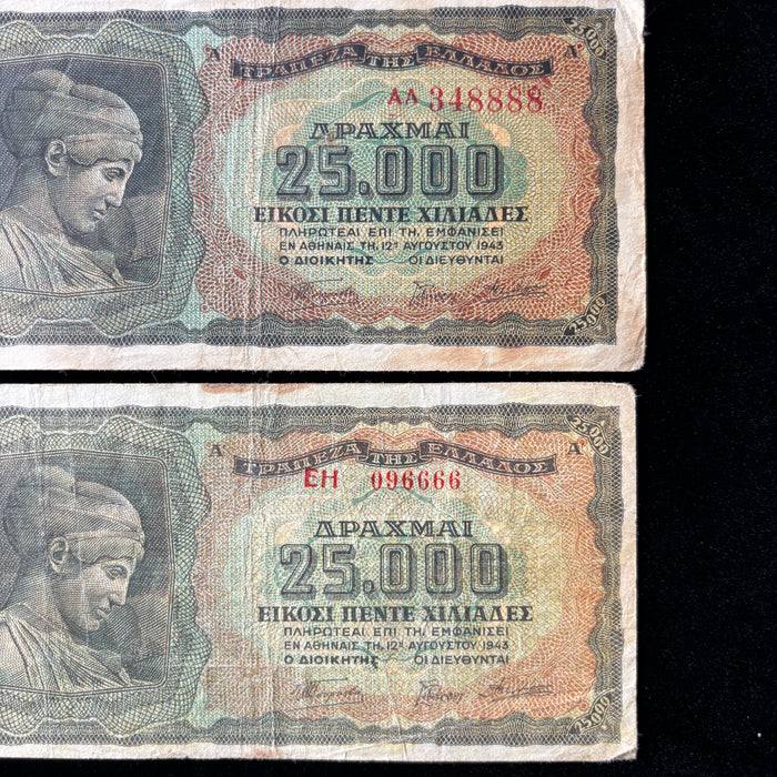 Vintage Banknote Set 1943 Greece 25000 Drachmai Lucky 8888 Serial WWII Occupation