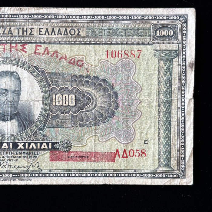 Vintage Banknote 1926 Greece 1000 Drachmai Red Overprint Georgios Stavros Lions