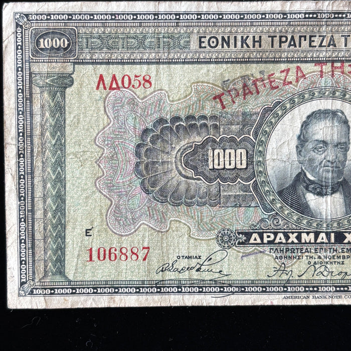Vintage Banknote 1926 Greece 1000 Drachmai Red Overprint Georgios Stavros Lions