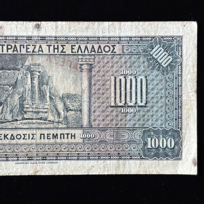 Vintage Banknote 1926 Greece 1000 Drachmai Red Overprint Georgios Stavros Lions