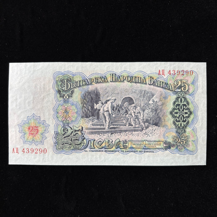 Vintage Banknote Set 1951 Bulgaria 25 50 100 200 Leva UNC Dimitrov Harvest Lot 4