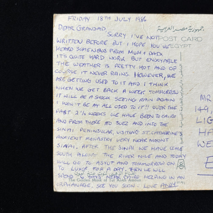Vintage Postcard 1986 King Tutankhamun Gold Mask Egypt To Halifax West Yorkshire England