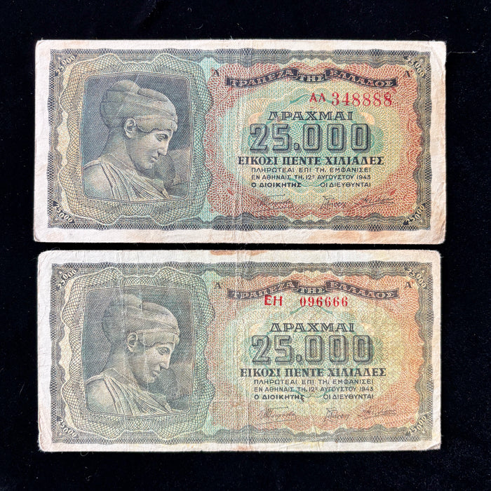 Vintage Banknote Set 1943 Greece 25000 Drachmai Lucky 8888 Serial WWII Occupation