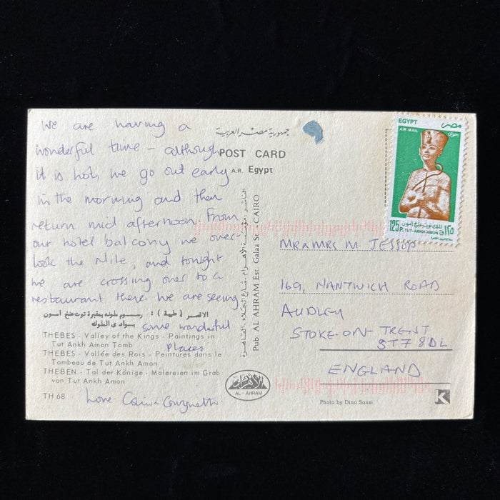 Vintage Postcard 1970s Egypt Valley of the Kings Tut Ankh Amon Tomb Painting