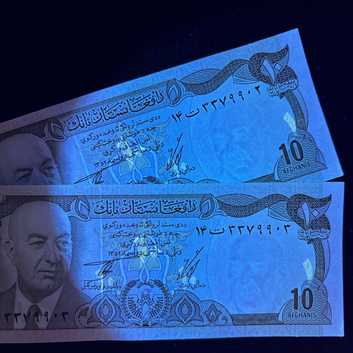 Vintage Banknote 1973 Set Consecutive Pair Afghanistan 10 Afghanis Daoud Khan UV