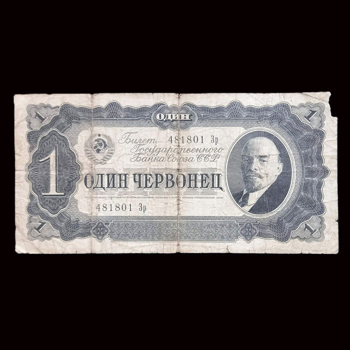 Vintage Banknote 1937 USSR Soviet Union 1 Chervonetz Lenin Communist Old Paper Money