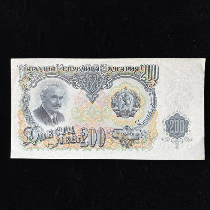 Vintage Banknote Set 1951 Bulgaria 25 50 100 200 Leva UNC Dimitrov Harvest Lot 4