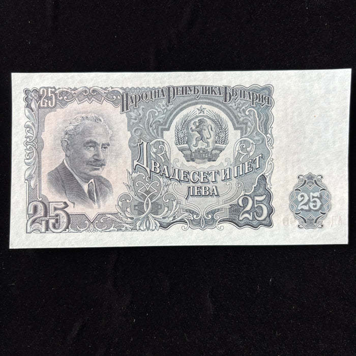 Vintage Banknote Set 1951 Bulgaria 25 50 100 200 Leva UNC Dimitrov Harvest Lot 4
