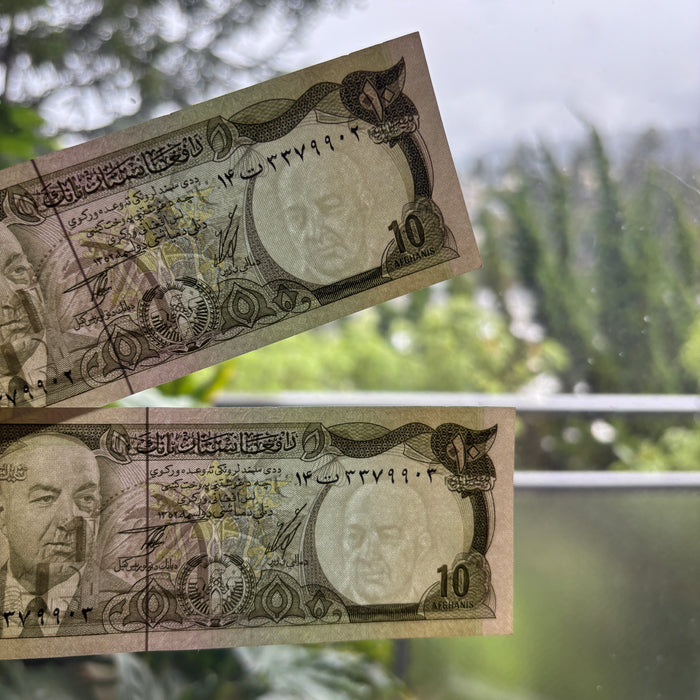 Vintage Banknote 1973 Set Consecutive Pair Afghanistan 10 Afghanis Daoud Khan UV