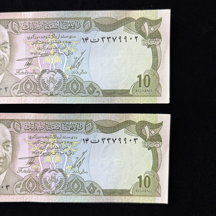 Vintage Banknote 1973 Set Consecutive Pair Afghanistan 10 Afghanis Daoud Khan UV