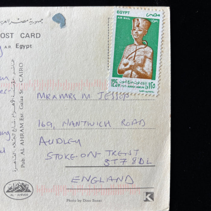 Vintage Postcard 1970s Egypt Valley of the Kings Tut Ankh Amon Tomb Painting