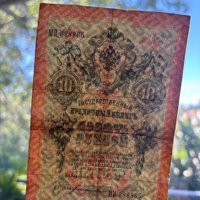 Vintage Banknote Lot 1909 Russia 1929 Hungary 1938 Belgium Historic Collection
