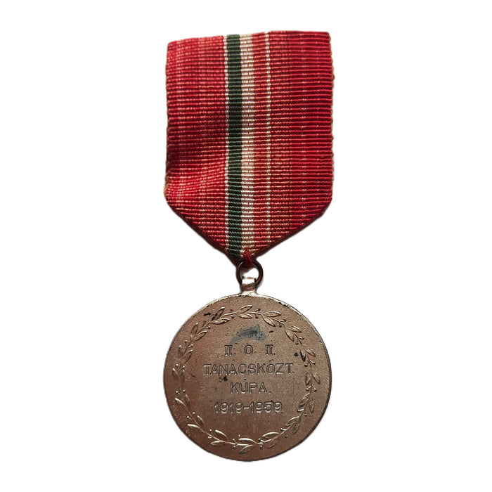 1959 Hungarian Soviet Republic Cup Field Hockey Medal 40th Anniversary Vintage Relic