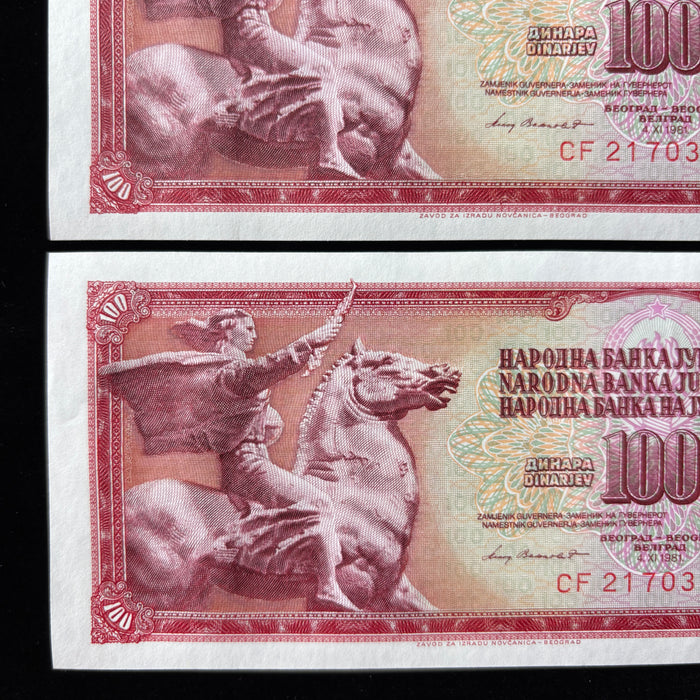 Vintage Banknote Set 1955 Yugoslavia Consecutive Trio 100 Dinara Horse Woman UV