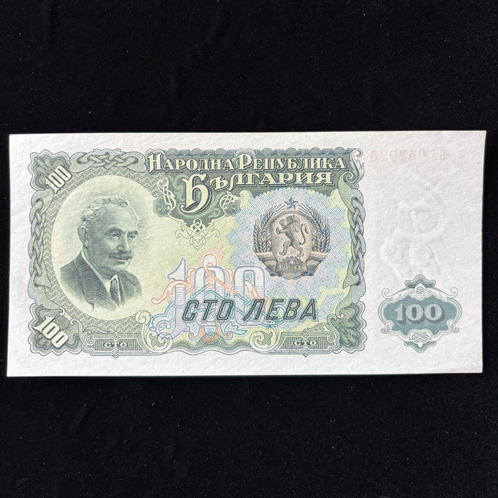 Vintage Banknote Set 1951 Bulgaria 25 50 100 200 Leva UNC Dimitrov Harvest Lot 4