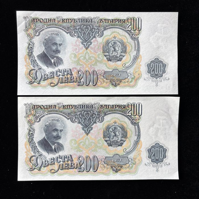 Vintage Banknote Set 1951 Bulgaria 200 Leva UNC Lot Dimitrov Tobacco Harvest