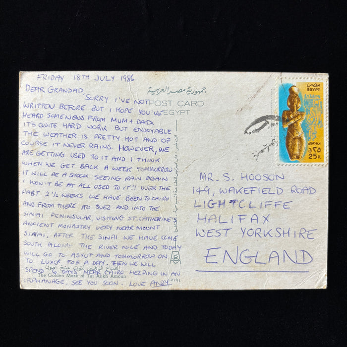 Vintage Postcard 1986 King Tutankhamun Gold Mask Egypt To Halifax West Yorkshire England