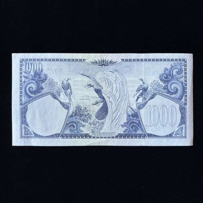Vintage Banknote 1959 Indonesia 1000 Rupiah Birds of Paradise UV Verified AU