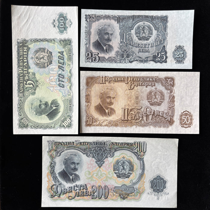 Vintage Banknote Set 1951 Bulgaria 25 50 100 200 Leva UNC Dimitrov Harvest Lot 4