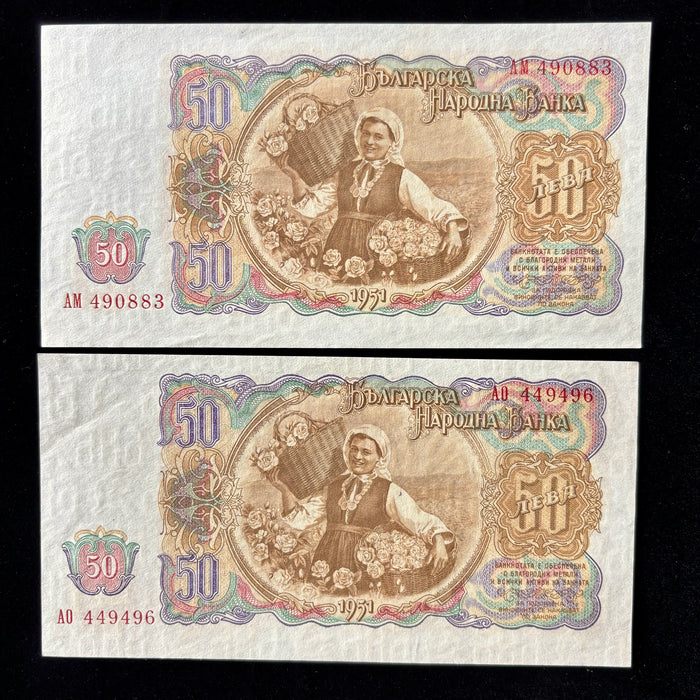 Vintage Banknote Set 1951 UNC Bulgaria 50 Leva Dimitrov Rose Harvest Balkan Lot