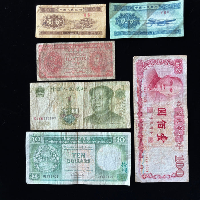 Vintage Banknote Lot Greater China Hong Kong Taiwan Shanghai Currency Set of 6