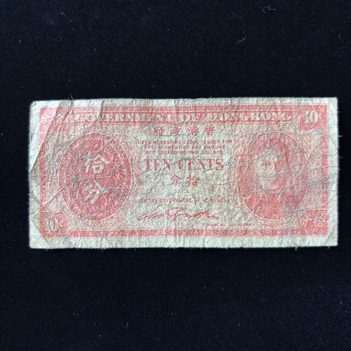 Vintage Banknote Lot Greater China Hong Kong Taiwan Shanghai Currency Set of 6