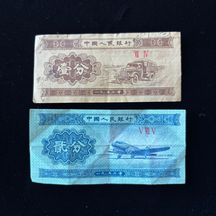 Vintage Banknote Lot Greater China Hong Kong Taiwan Shanghai Currency Set of 6