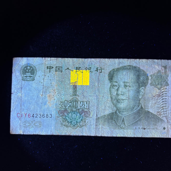 Vintage Banknote Lot Greater China Hong Kong Taiwan Shanghai Currency Set of 6