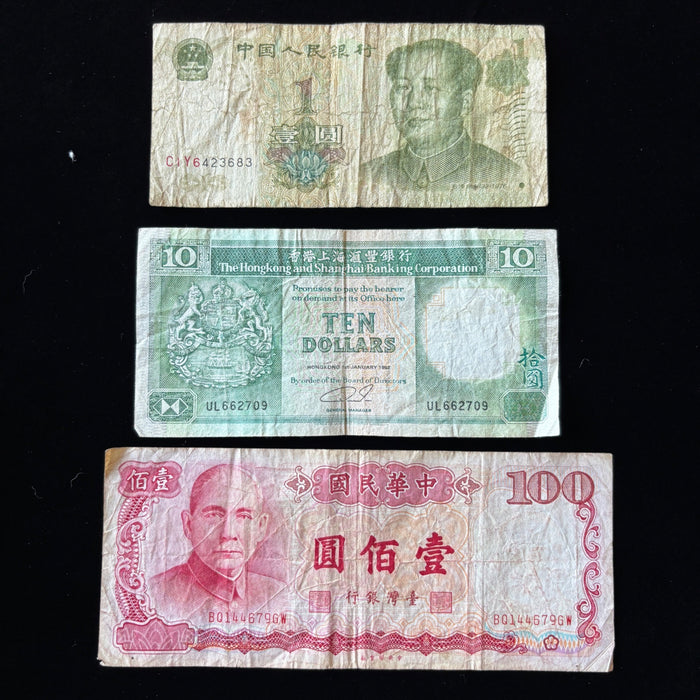 Vintage Banknote Lot Greater China Hong Kong Taiwan Shanghai Currency Set of 6