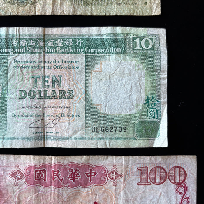 Vintage Banknote Lot Greater China Hong Kong Taiwan Shanghai Currency Set of 6