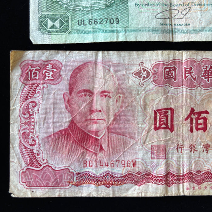 Vintage Banknote Lot Greater China Hong Kong Taiwan Shanghai Currency Set of 6