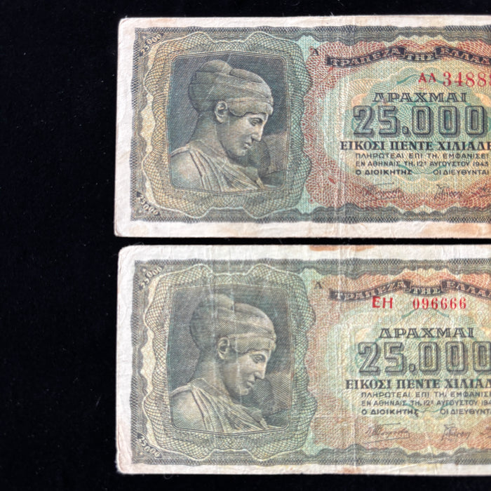 Vintage Banknote Set 1943 Greece 25000 Drachmai Lucky 8888 Serial WWII Occupation