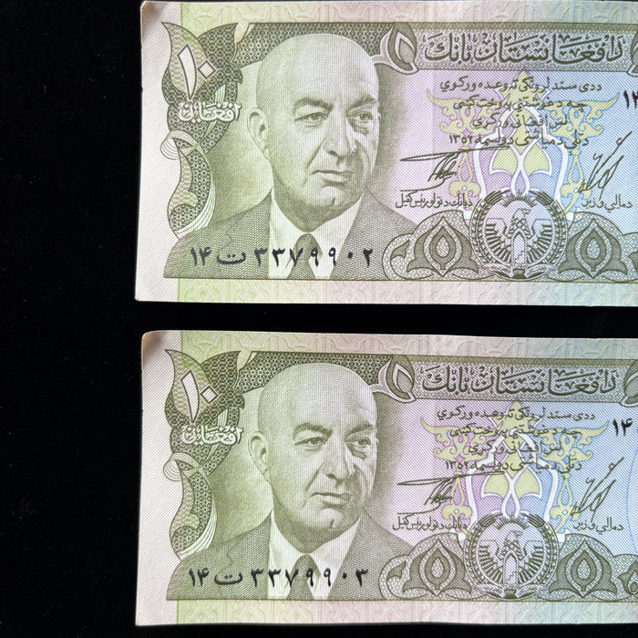 Vintage Banknote 1973 Set Consecutive Pair Afghanistan 10 Afghanis Daoud Khan UV