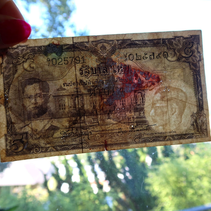 Vintage Banknote Thailand 5 Baht Young Siam King Rama IX Watermark