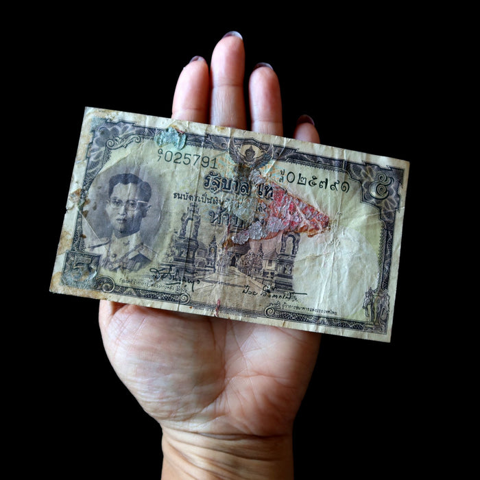 Vintage Banknote Thailand 5 Baht Young Siam King Rama IX Watermark