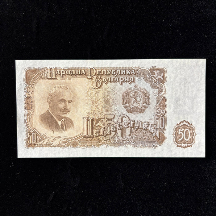 Vintage Banknote Set 1951 Bulgaria 25 50 100 200 Leva UNC Dimitrov Harvest Lot 4