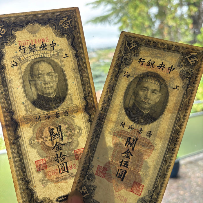 Vintage Banknote 1930 Lot Vertical China 5 10 Customs Gold Units Old Asia Notes