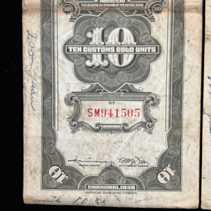 Vintage Banknote 1930 Lot Vertical China 5 10 Customs Gold Units Old Asia Notes