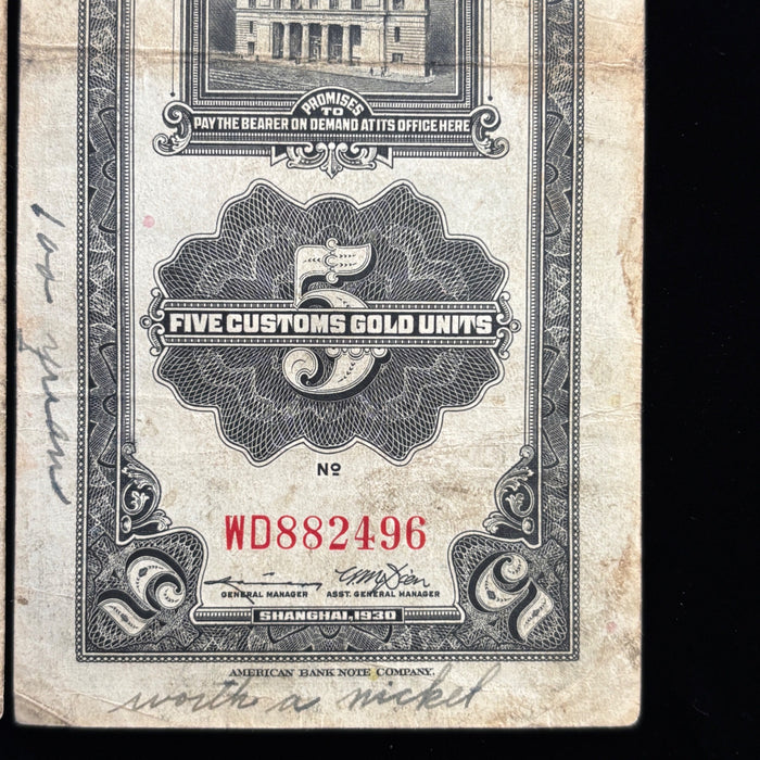Vintage Banknote 1930 Lot Vertical China 5 10 Customs Gold Units Old Asia Notes