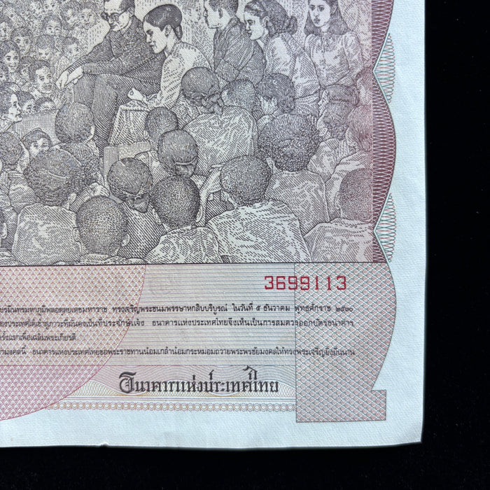 Vintage Thai Baht 1987 Commemorative Large Banknote Original Folder UV Verified